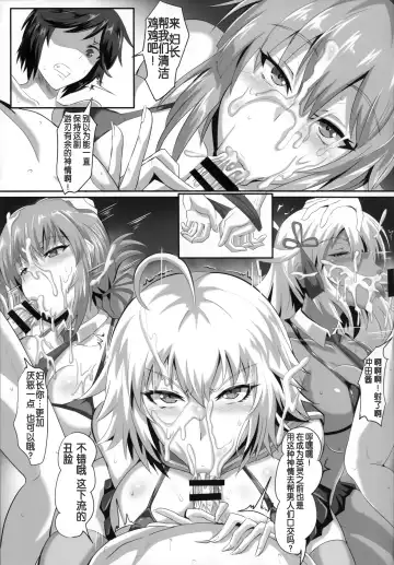 [Puripuri Jet] Gehenna 10 Fhentai - Page 7