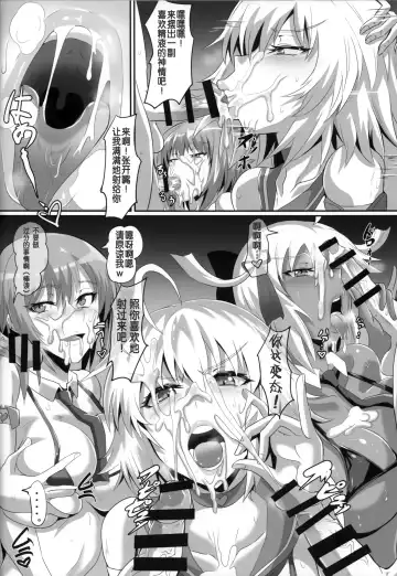 [Puripuri Jet] Gehenna 10 Fhentai - Page 8