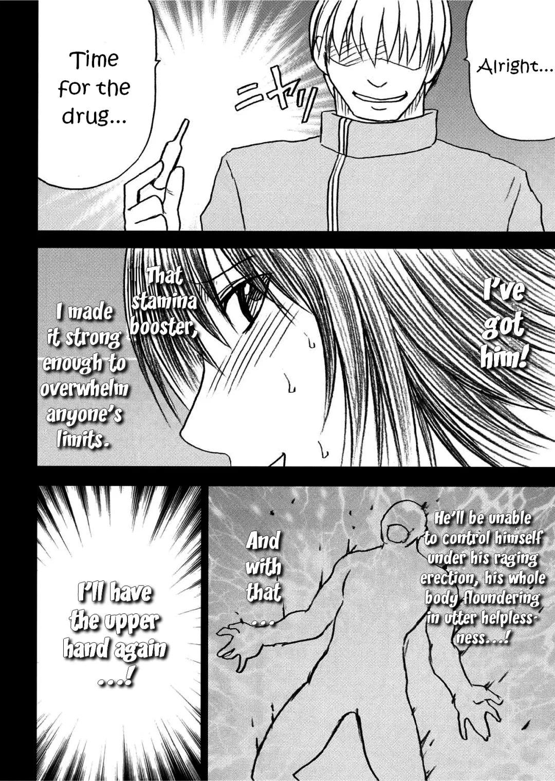 [Crimson] Mikado Fhentai - Page 20