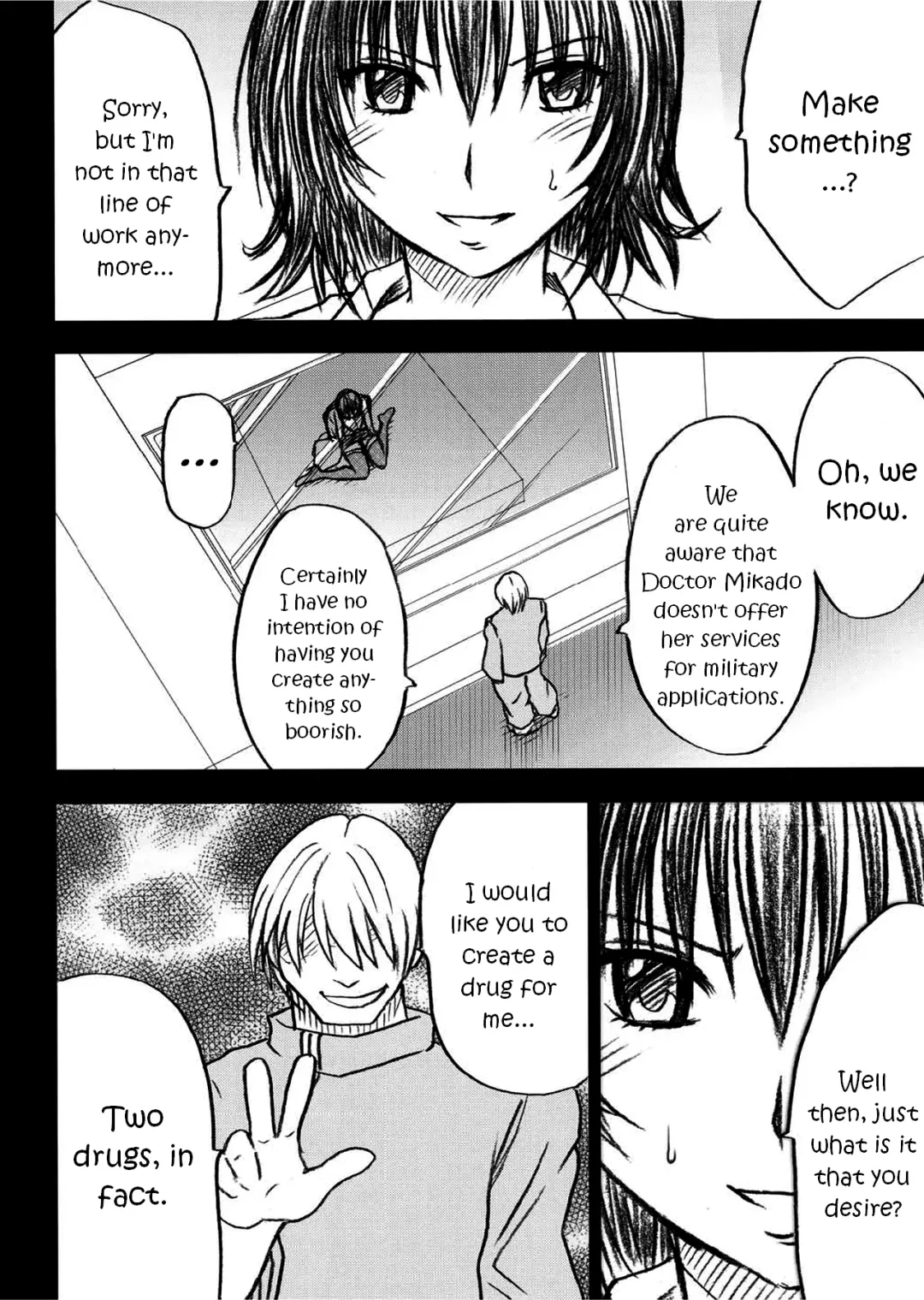 [Crimson] Mikado Fhentai - Page 4