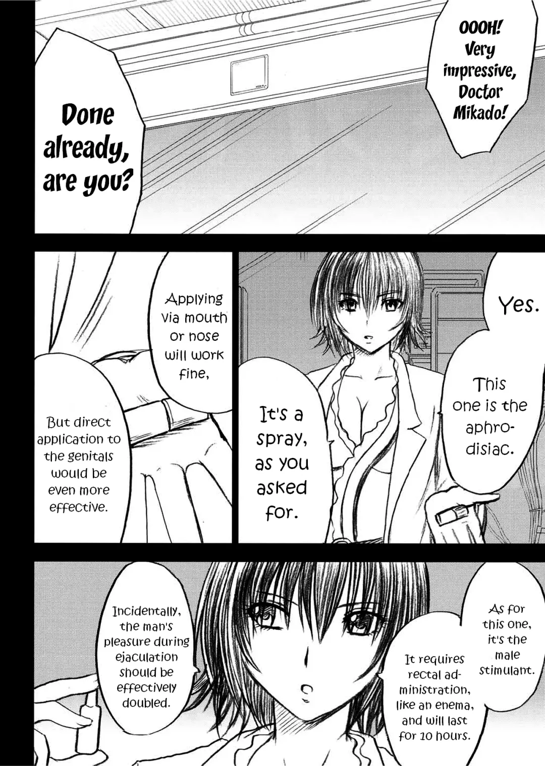 [Crimson] Mikado Fhentai - Page 8