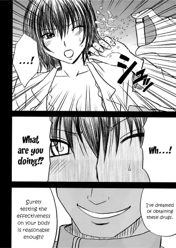 [Crimson] Mikado Fhentai - Page 10