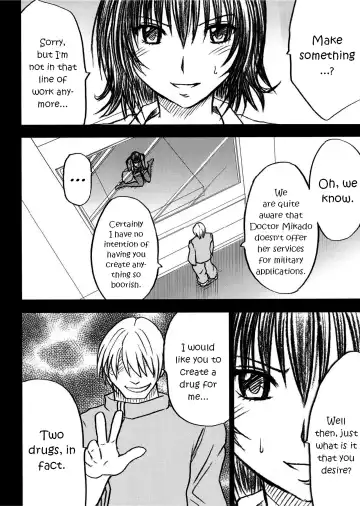 [Crimson] Mikado Fhentai - Page 4