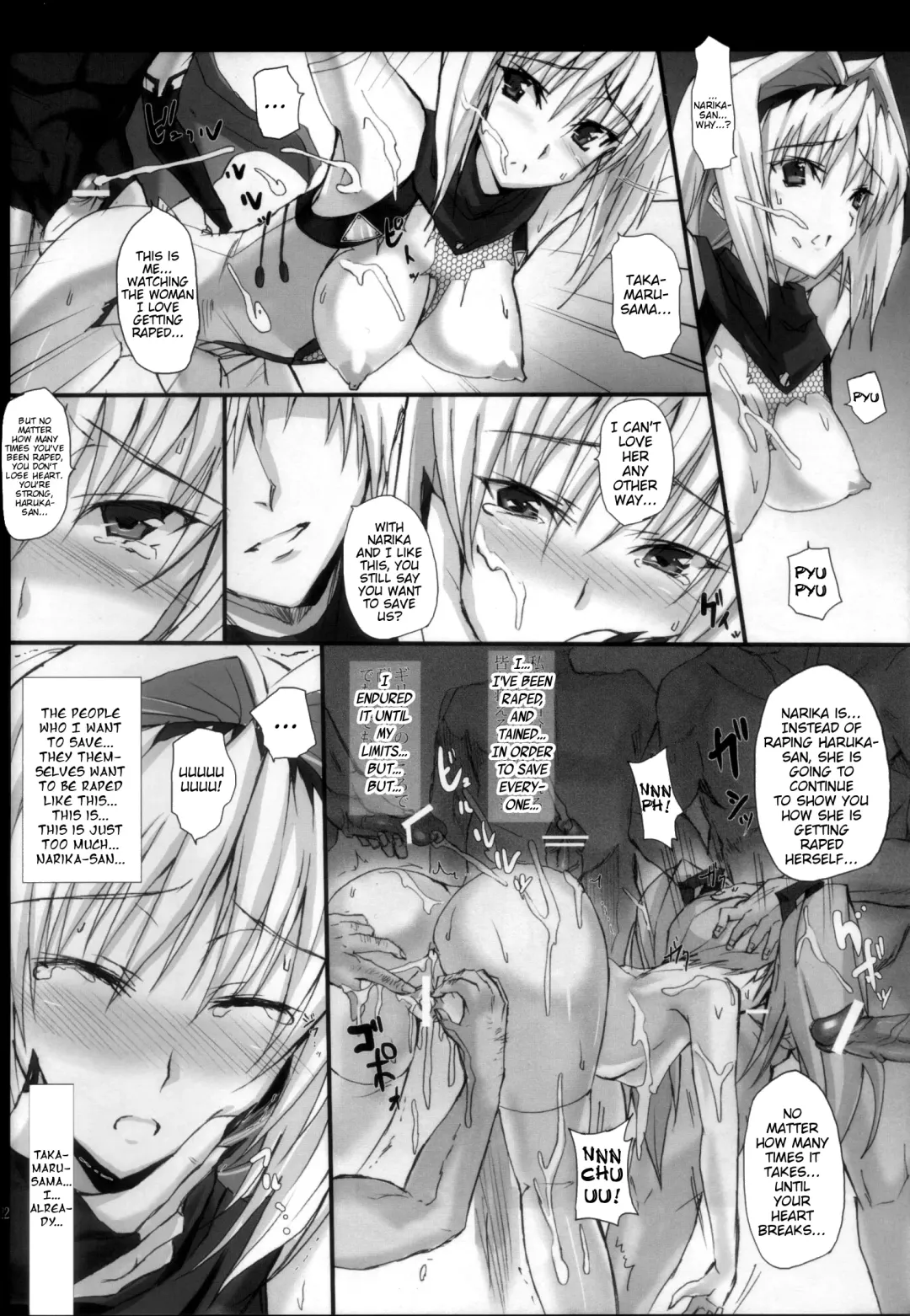 [Noba] Yami wo Matoishi Homura wa Ono ga Mi wo Boukyaku no Gokuen e Fhentai - Page 21