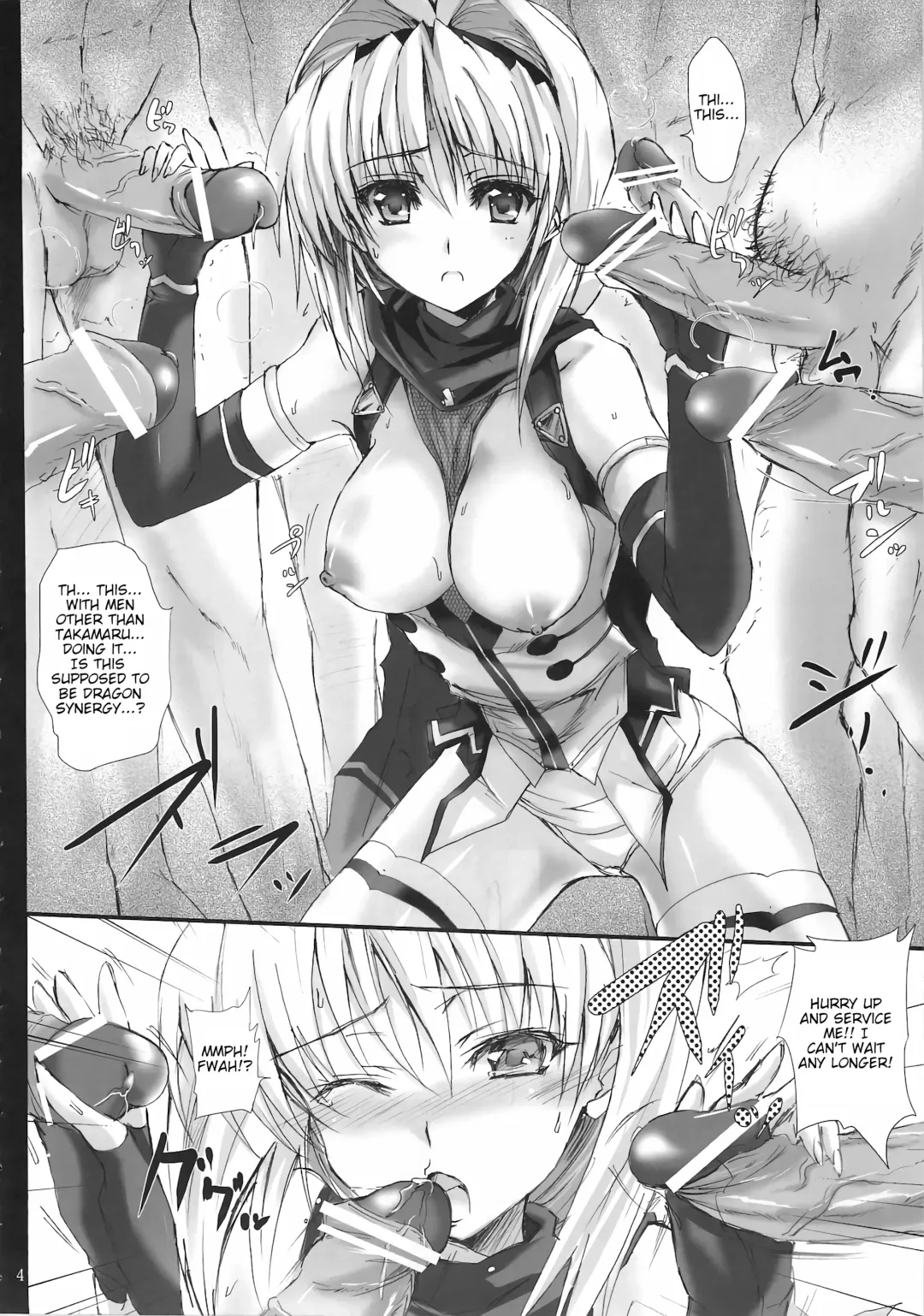 [Noba] Kuraki Kakuseishi Honoo Wazuka Hikaru Raijin Fhentai - Page 3