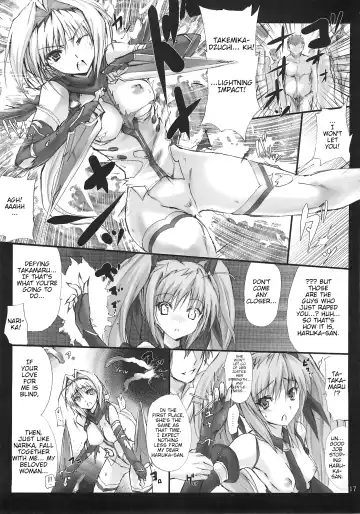 [Noba] Kuraki Kakuseishi Honoo Wazuka Hikaru Raijin Fhentai - Page 16