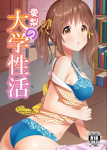 Read [Koukoku] Airi no Daigaku Seikatsu - Fhentai
