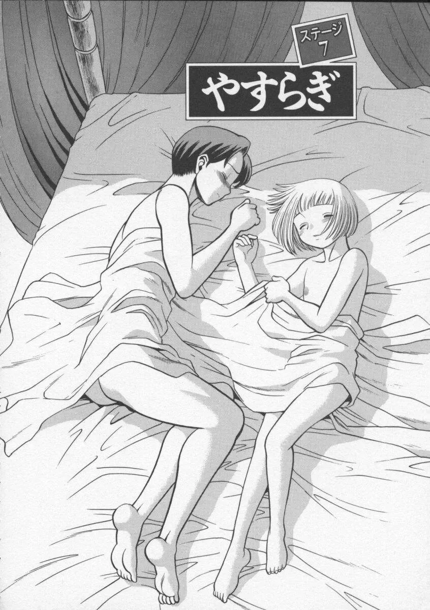 [Tamaki Nozomu] Kimi ga Karada de Uso o Tsuku Fhentai - Page 140