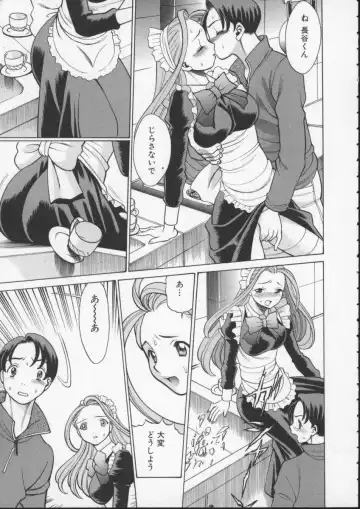 [Tamaki Nozomu] Kimi ga Karada de Uso o Tsuku Fhentai - Page 101