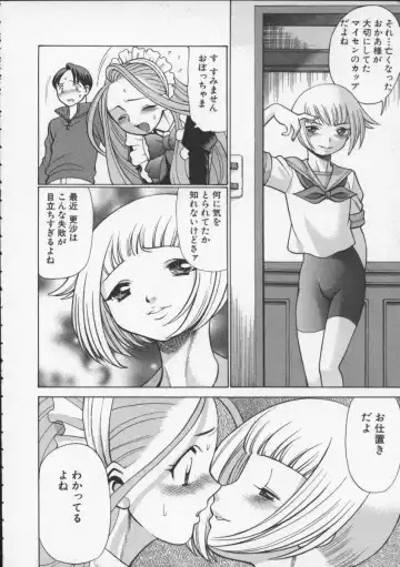 [Tamaki Nozomu] Kimi ga Karada de Uso o Tsuku Fhentai - Page 102