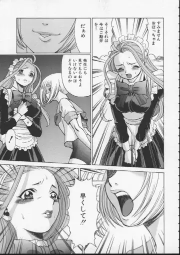 [Tamaki Nozomu] Kimi ga Karada de Uso o Tsuku Fhentai - Page 103