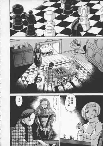 [Tamaki Nozomu] Kimi ga Karada de Uso o Tsuku Fhentai - Page 118