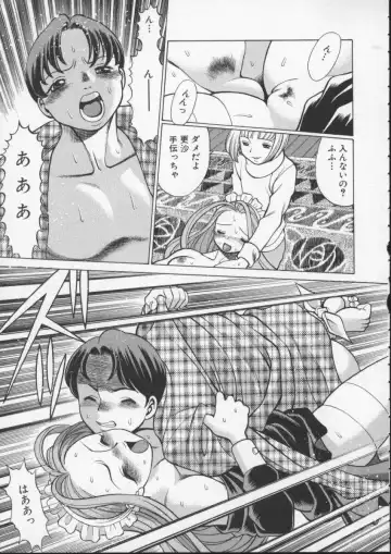 [Tamaki Nozomu] Kimi ga Karada de Uso o Tsuku Fhentai - Page 125