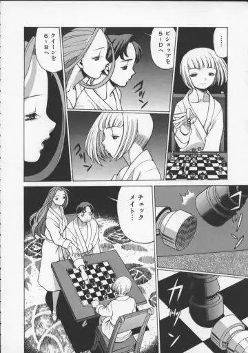 [Tamaki Nozomu] Kimi ga Karada de Uso o Tsuku Fhentai - Page 130