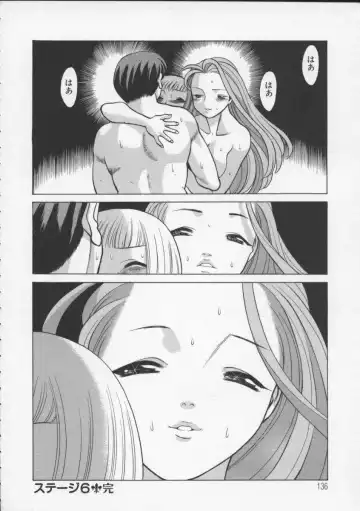 [Tamaki Nozomu] Kimi ga Karada de Uso o Tsuku Fhentai - Page 138