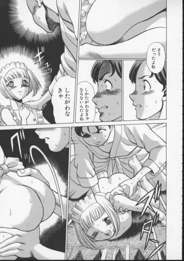 [Tamaki Nozomu] Kimi ga Karada de Uso o Tsuku Fhentai - Page 149