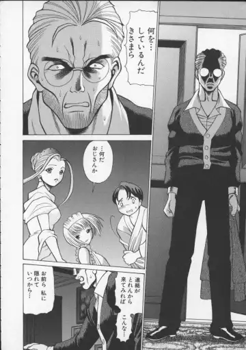 [Tamaki Nozomu] Kimi ga Karada de Uso o Tsuku Fhentai - Page 154