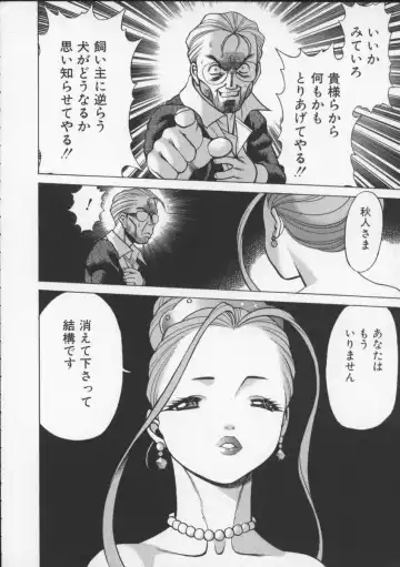 [Tamaki Nozomu] Kimi ga Karada de Uso o Tsuku Fhentai - Page 156