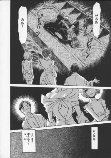 [Tamaki Nozomu] Kimi ga Karada de Uso o Tsuku Fhentai - Page 158