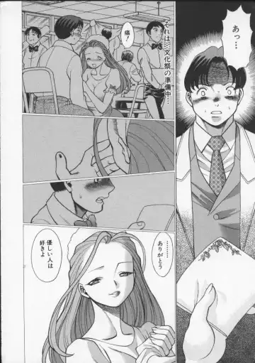 [Tamaki Nozomu] Kimi ga Karada de Uso o Tsuku Fhentai - Page 182