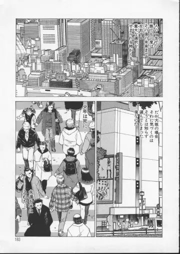 [Tamaki Nozomu] Kimi ga Karada de Uso o Tsuku Fhentai - Page 185