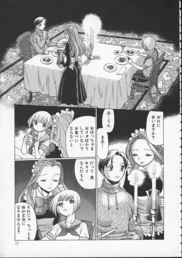 [Tamaki Nozomu] Kimi ga Karada de Uso o Tsuku Fhentai - Page 19