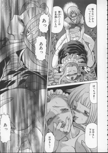 [Tamaki Nozomu] Kimi ga Karada de Uso o Tsuku Fhentai - Page 27