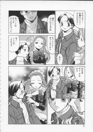 [Tamaki Nozomu] Kimi ga Karada de Uso o Tsuku Fhentai - Page 34