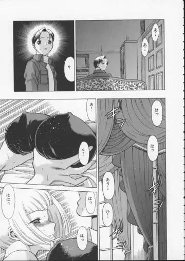 [Tamaki Nozomu] Kimi ga Karada de Uso o Tsuku Fhentai - Page 45