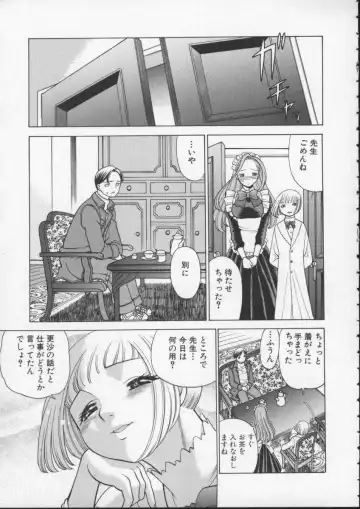 [Tamaki Nozomu] Kimi ga Karada de Uso o Tsuku Fhentai - Page 49