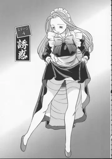 [Tamaki Nozomu] Kimi ga Karada de Uso o Tsuku Fhentai - Page 73