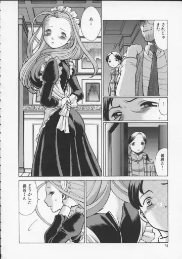 [Tamaki Nozomu] Kimi ga Karada de Uso o Tsuku Fhentai - Page 76