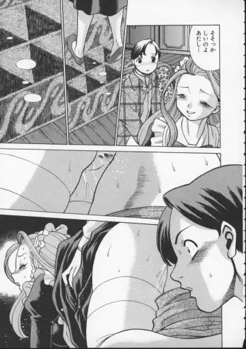 [Tamaki Nozomu] Kimi ga Karada de Uso o Tsuku Fhentai - Page 79