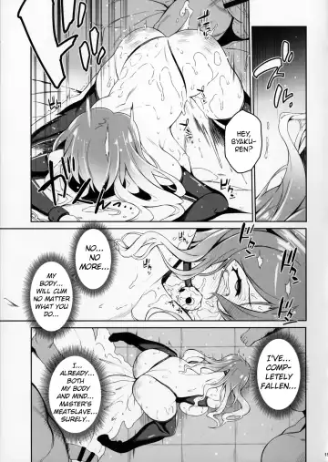 [Aburidashi Zakuro] Koishi, Aishi, Kimi Omou Fhentai - Page 14