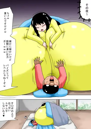 [Bbwh] Fuyuyasumi to Chibi Kimoota to Chounyuu no Onee-chan! Fhentai - Page 46