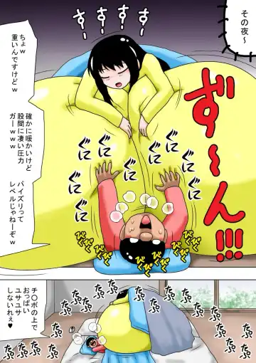 [Bbwh] Fuyuyasumi to Chibi Kimoota to Chounyuu no Onee-chan! Fhentai - Page 9