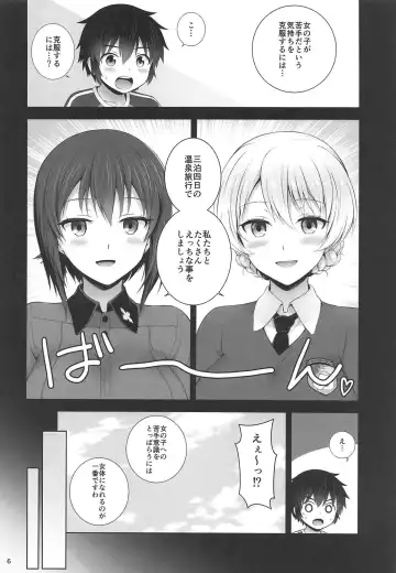 [Chacharan] Darjeeling to Maho no Kizuna Onsen Fhentai - Page 6