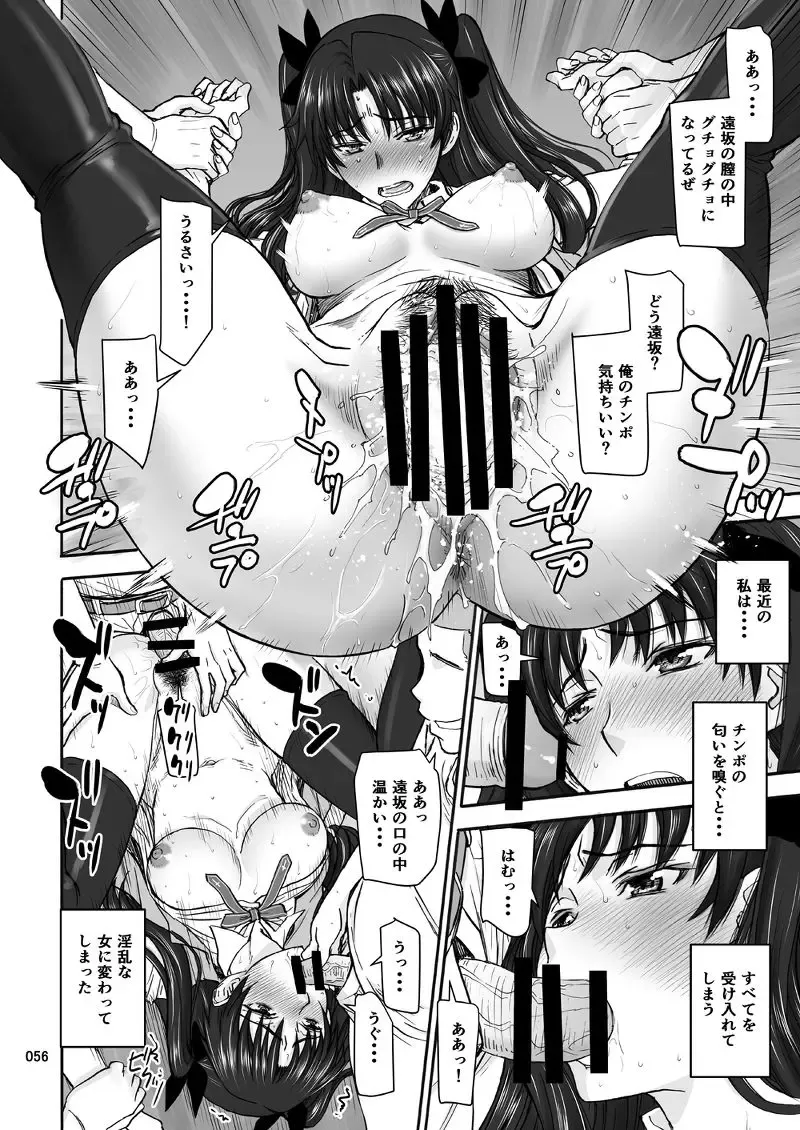 [Inomaru] Rinkan Mahou -Soushuuhen- Fhentai - Page 5