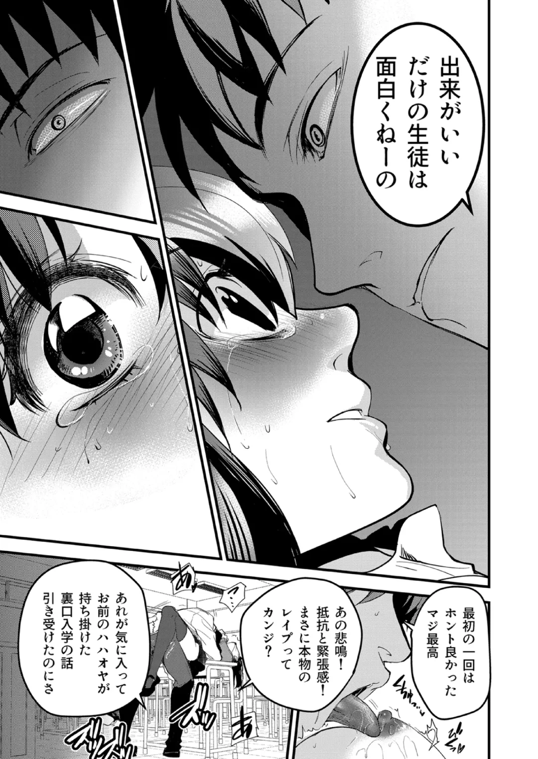 [Heizo - Kitoen] Kirio to Hinao ~Kaerarete Iku Boku no Kataware~ Fhentai - Page 25