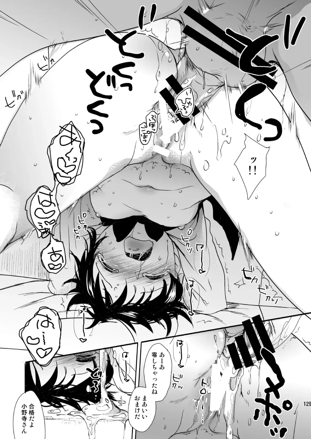 [Okada Kou] Irotoridori Vol. 1 Fhentai - Page 128