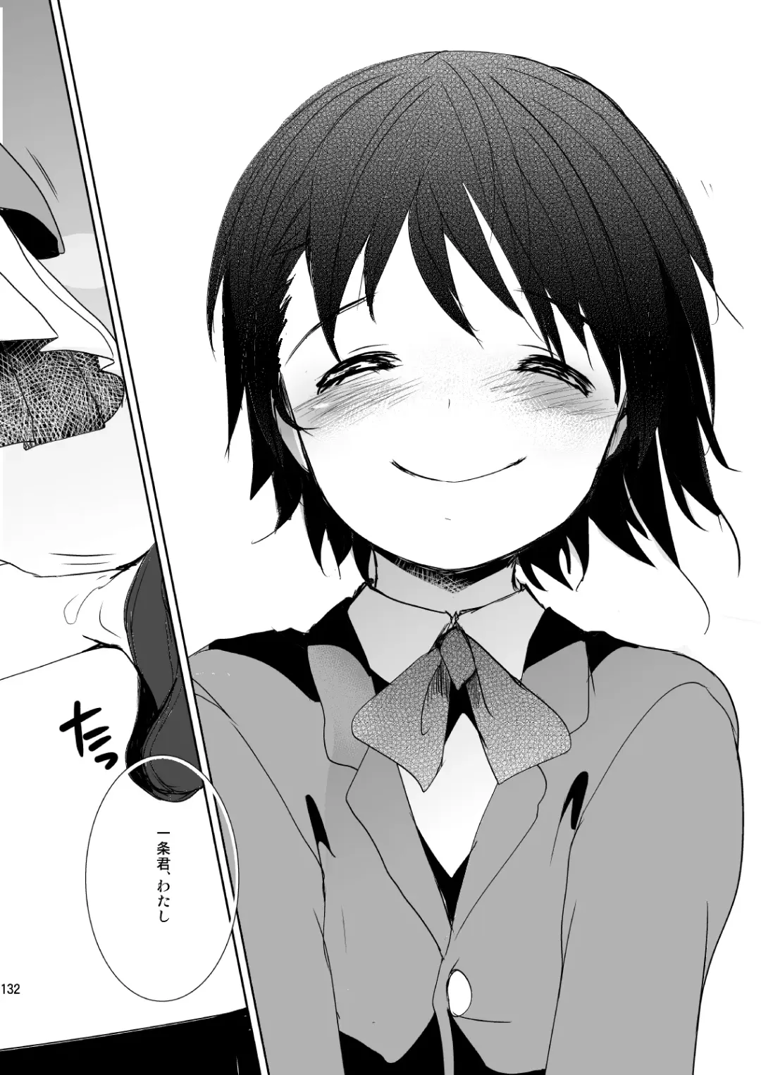 [Okada Kou] Irotoridori Vol. 1 Fhentai - Page 131