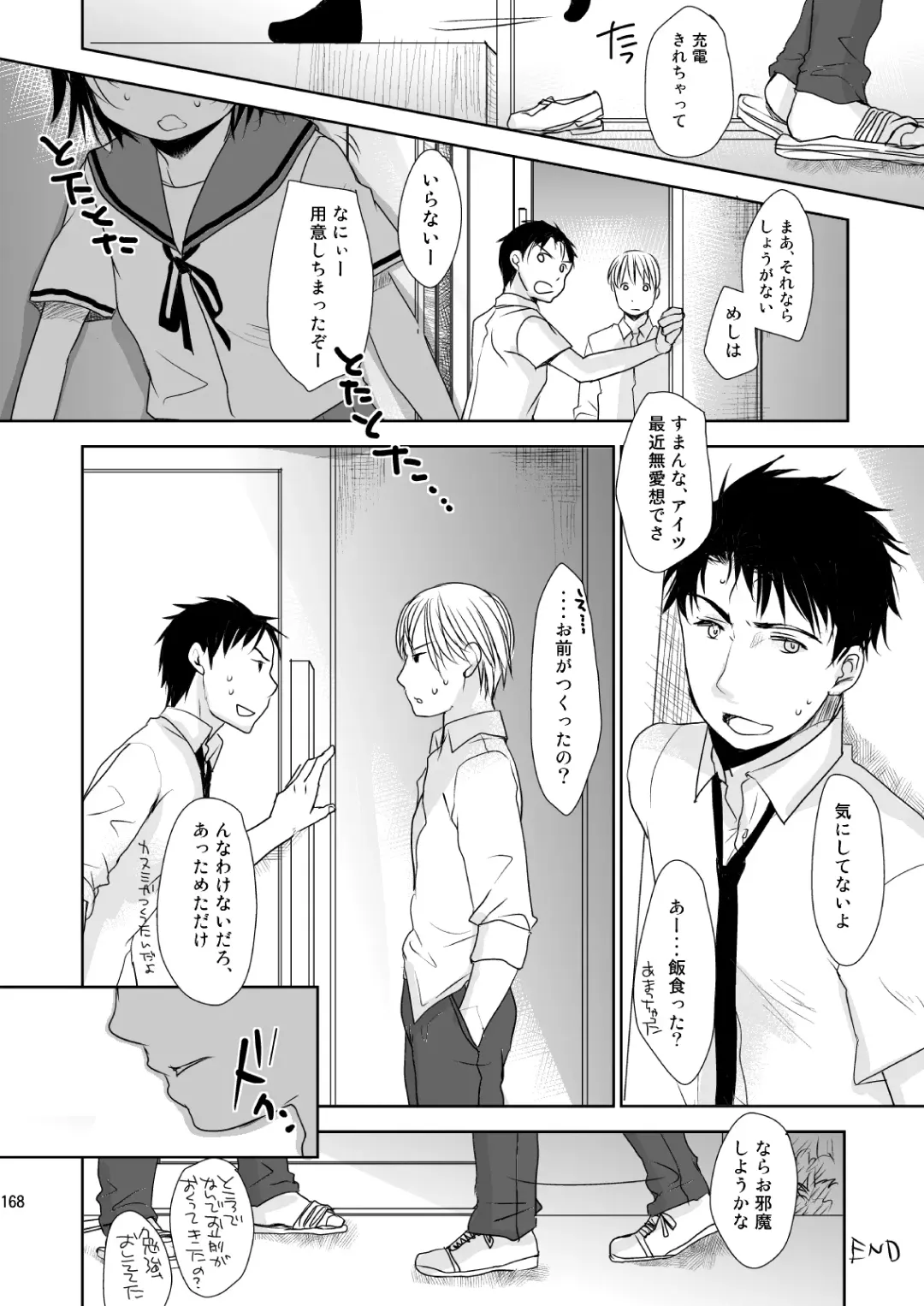 [Okada Kou] Irotoridori Vol. 1 Fhentai - Page 167