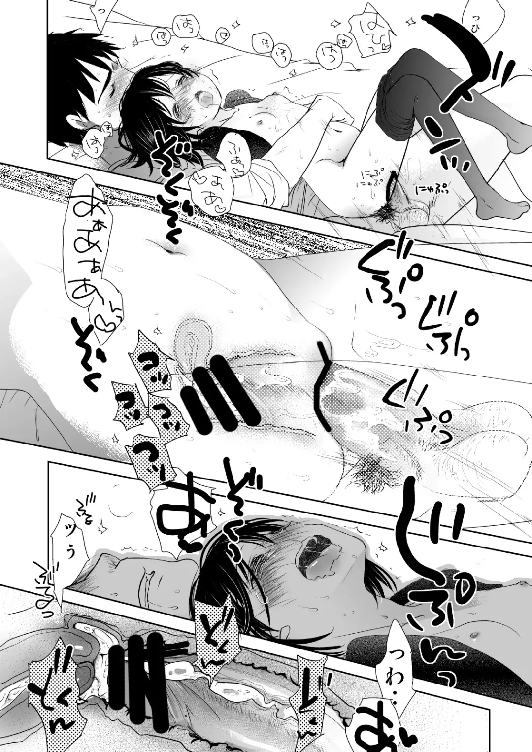 [Okada Kou] Irotoridori Vol. 1 Fhentai - Page 22