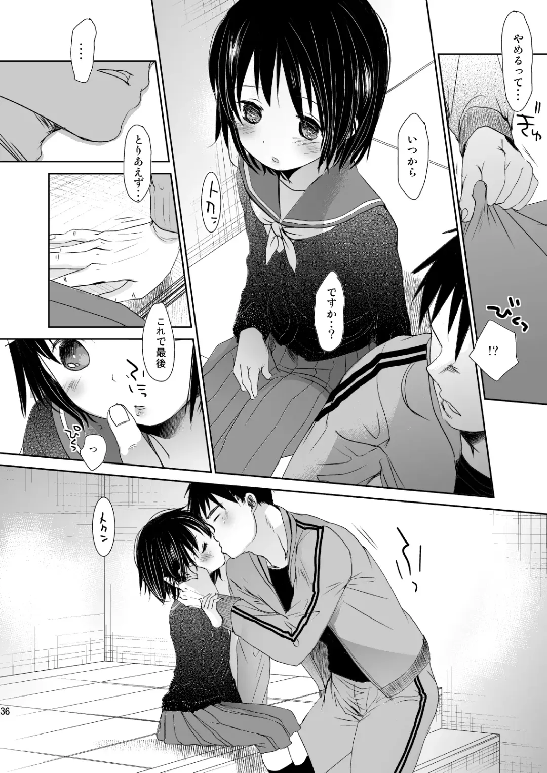 [Okada Kou] Irotoridori Vol. 1 Fhentai - Page 35