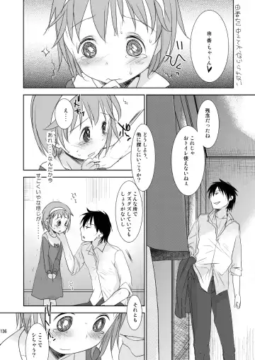 [Okada Kou] Irotoridori Vol. 1 Fhentai - Page 135