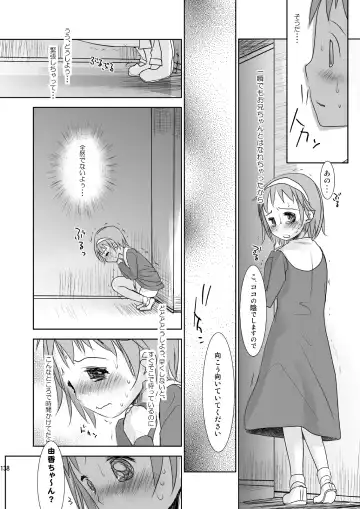 [Okada Kou] Irotoridori Vol. 1 Fhentai - Page 137