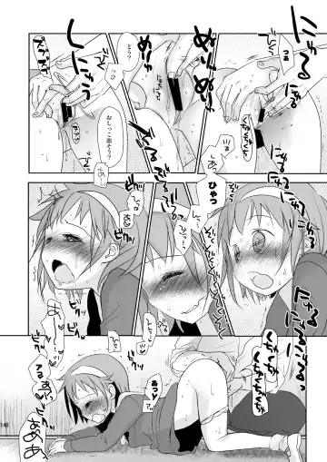 [Okada Kou] Irotoridori Vol. 1 Fhentai - Page 139