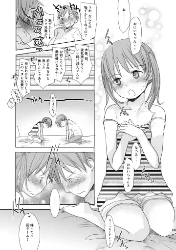 [Okada Kou] Irotoridori Vol. 1 Fhentai - Page 146