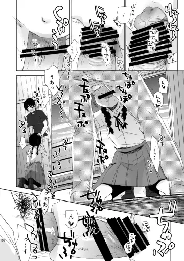 [Okada Kou] Irotoridori Vol. 1 Fhentai - Page 155