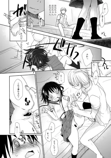 [Okada Kou] Irotoridori Vol. 1 Fhentai - Page 161